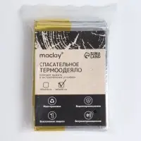 Термоодеяло maclay, 160&times;210 см, набор 10 шт., золотистое, серебристое
