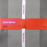 Салфетки сервировочные на стол Доляна &laquo;Шахматы&raquo;, 45&times;30 см, 4 шт., серые