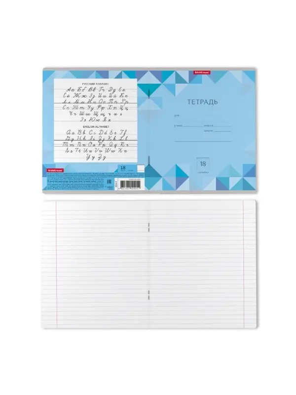 Тетрадь 18 листов в линейку ErichKrause Optima Rhombs, обложка мелованный картон, МИКС Тетрадь 18 листов в линейку ErichKrause Optima Rhombs, обложка мелованный картон, МИКС