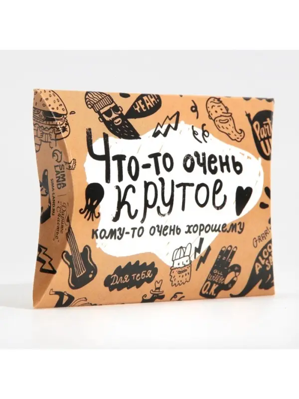 Коробка подарочная складная фигурная, упаковка, &laquo;Брутальность&raquo;, 11&times;8&times;2 см