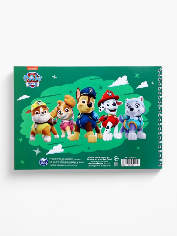 Альбом для рисования на гребне, А4, 24 листа, Paw Patrol