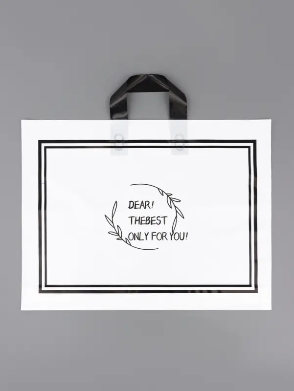 Пакет с петлевой ручкой белый 45 х 35 х 8 см  80 мкм