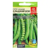 Семена Горох "Сладкий Боб", скороспелый, цп, 10 г