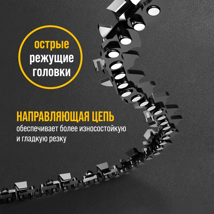 Пила цепная аккумуляторная ТУНДРА, 24 В, 1.2 Ач, Li-ion, 4 Пила цепная аккумуляторная ТУНДРА, 24 В, 1.2 Ач, Li-ion, 4", шаг 1/4", 28 звеньев