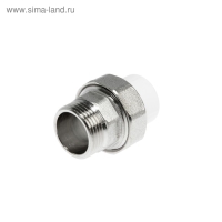 Муфта комбинированная VALFEX, разъемная (американка), d=20 мм x 3/4", наружная резьба