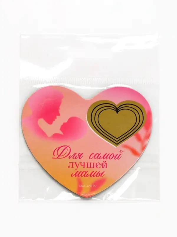 Магнит со скретч-слоем «Для самой лучшей мамы», 7×6 см