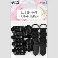 Крючки пришивные, металлические, для верхней одежды, 5&times;1.5 см, 6 шт., чёрные