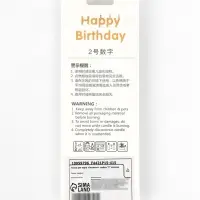 Свеча для торта &laquo;Элемент&raquo;, цифра "2" золотая