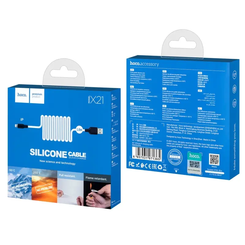 Кабель USB на Lightning 1M 2.4А X21 HOCO белый