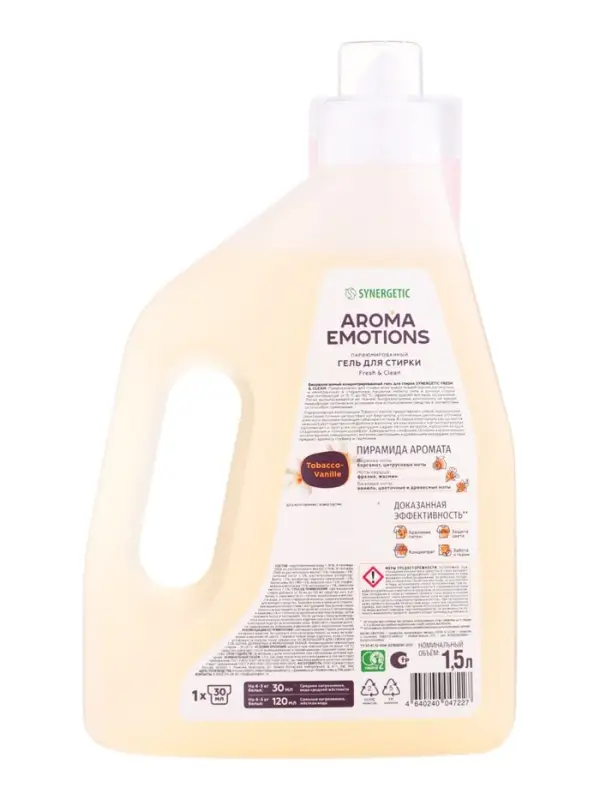 Гель для стирки белья парфюмированный SYNERGETIC ваниль, табак, бергамот, 1,5 л