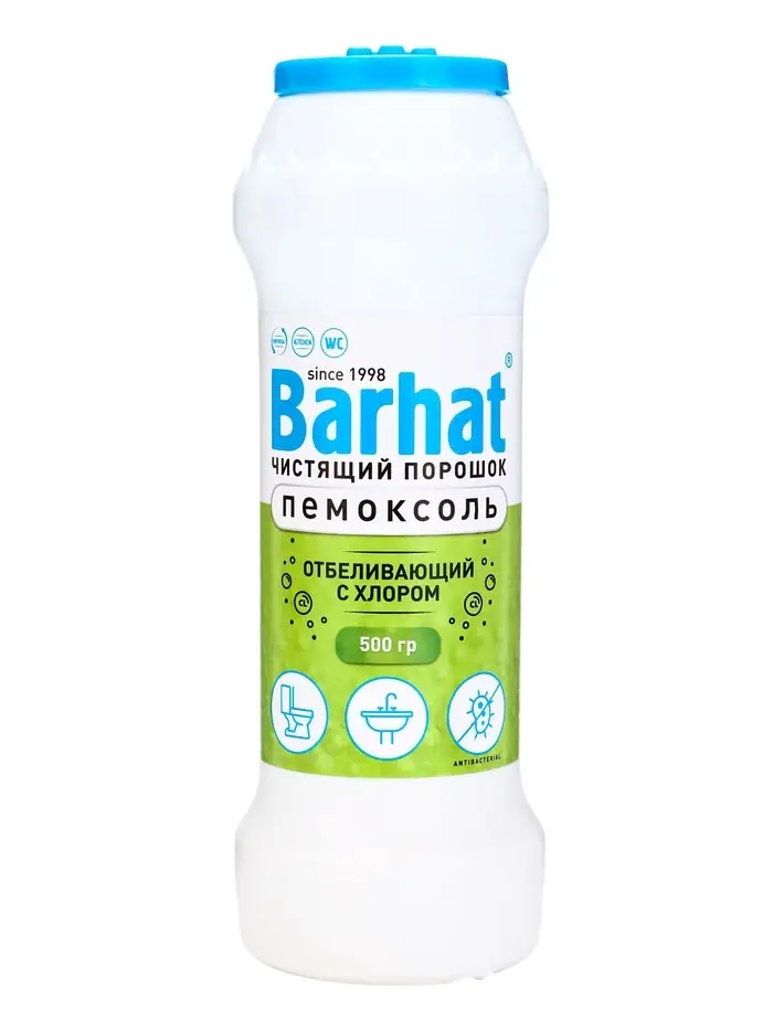 Чистящий средство Barhat Пемоксоль &laquo; Отбеливающий&raquo;, порошок, 500 г