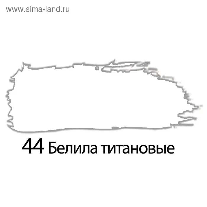 Краска акриловая художественная туба 75 мл, BRAUBERG &laquo;Белила титановые&raquo;