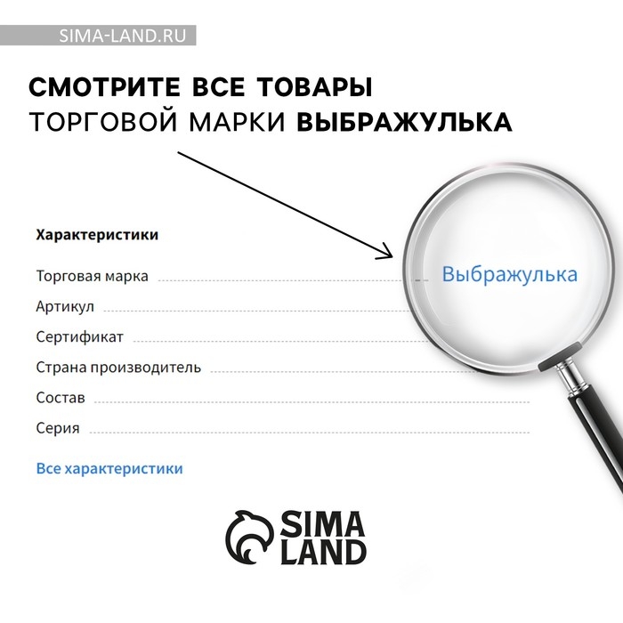 Набор косметики для девочки «Ты чудесна», тени 5 цв по 1,3 гр, блеск 5 цв по 0,8 гр