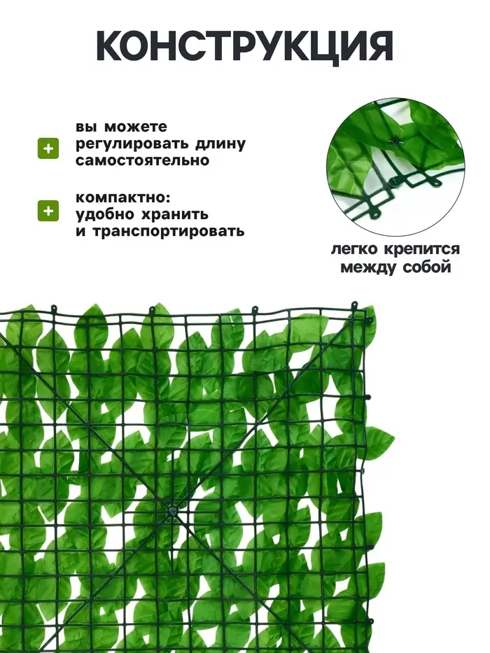 Ограждение декоративное &laquo;Лист осины&raquo;, 300&times;50 см, Greengo