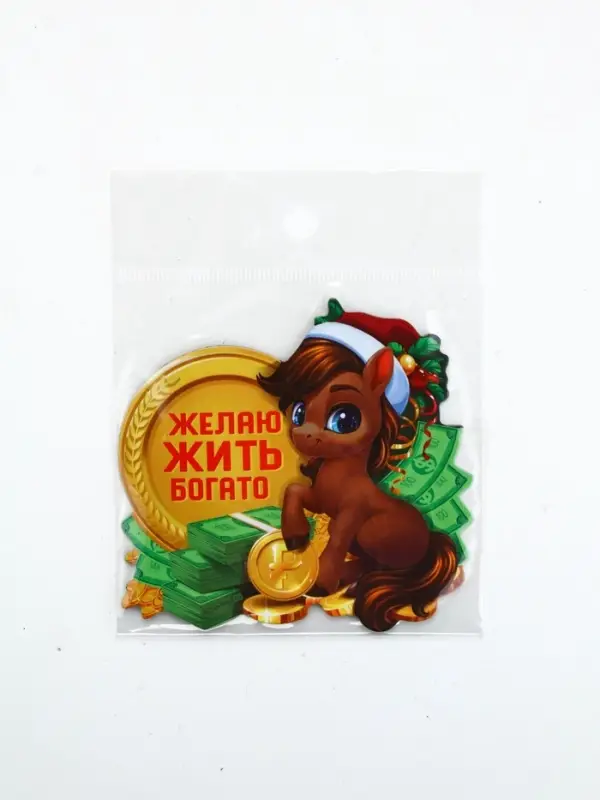 Магнит новогодний на холодильник «Желаю жить богато», 8 х 8 см