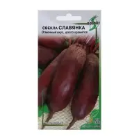 Семена Свекла &laquo;Славянка&raquo; 140 шт.