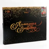 Алмазная вышивка полное заполнение "Котомания", на раме 30*40 см Алмазная вышивка полное заполнение "Котомания", на раме 30*40 см