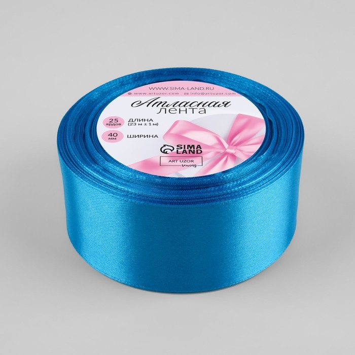 Лента атласная, 40 мм × 23 ± 1 м, цвет лазурный Лента атласная, 40 мм × 23 ± 1 м, цвет лазурный