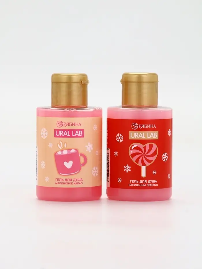 Новогодний подарочный набор косметики «С Новым Годом», гель для душа 2 шт, крем для рук 2 шт, URAL LAB