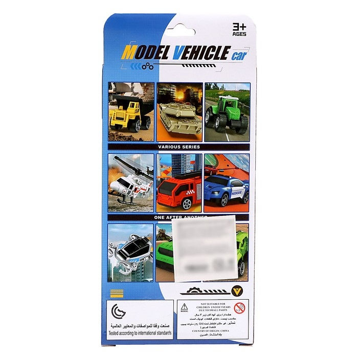 Набор машин «Пожарная техника», 4 штуки Набор машин «Пожарная техника», 4 штуки