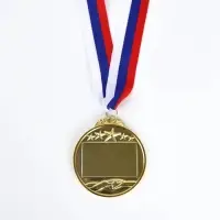 Медаль под нанесение 049, диам. 6.5 см. Цвет зол. С лентой Медаль под нанесение 049, диам. 6.5 см. Цвет зол. С лентой