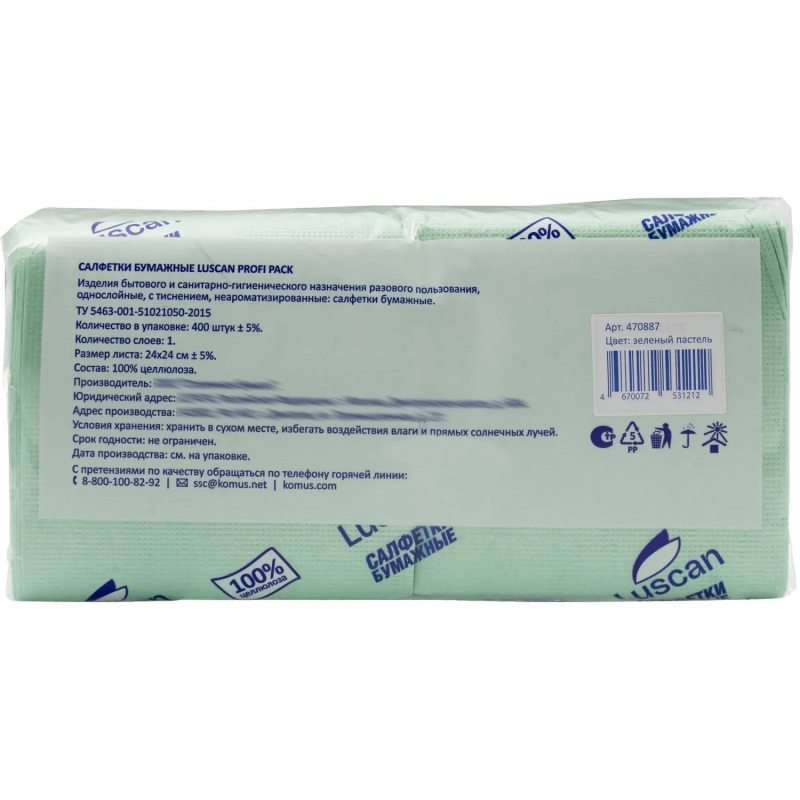 Салфетки бумажные Luscan Profi Pack 1сл24х24пастель салатовые 400 шт/уп
