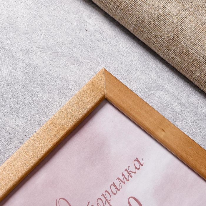 Фоторамка сосна с24 дуб 21х30 см (пластиковый экран) Фоторамка сосна с24 дуб 21х30 см (пластиковый экран)