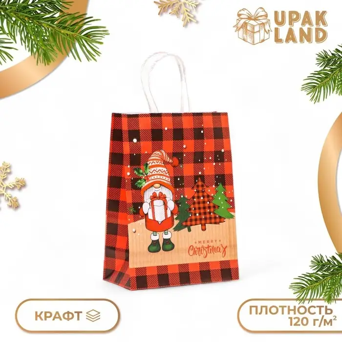 Пакет бумажный подарочный новогодний крафт "Дед Мороз" 15 × 21 × 8 см.