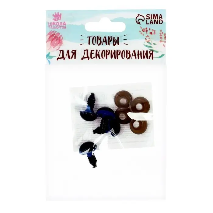 Глаза винтовые с заглушками, полупрозрачные, набор 4 шт., цвет голубой, размер 1 шт: 1,2 &times; 1,2 см