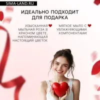 Мыльная роза бордо в коробке