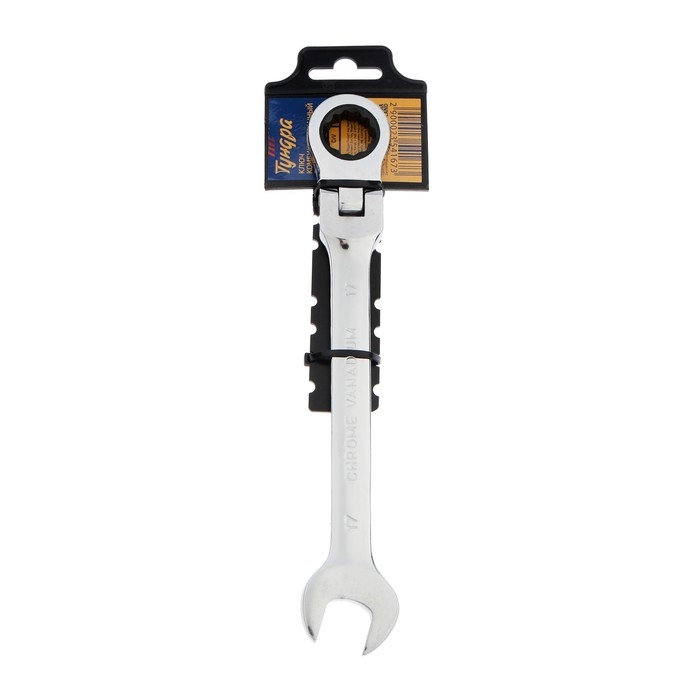 Ключ комбинированный трещоточный шарнирный ТУНДРА, CrV, полированный, 72 зуба, 17 мм Ключ комбинированный трещоточный шарнирный ТУНДРА, CrV, полированный, 72 зуба, 17 мм