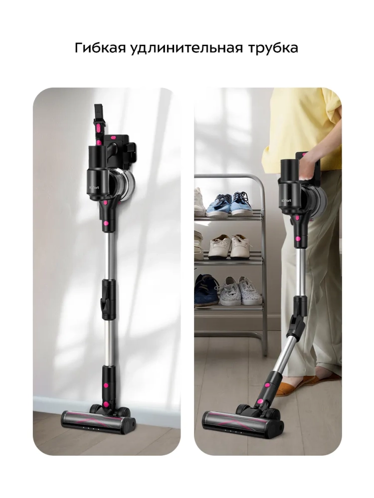 Пылесос вертикальный беспроводной для дома КТ-5388 - 300 Вт