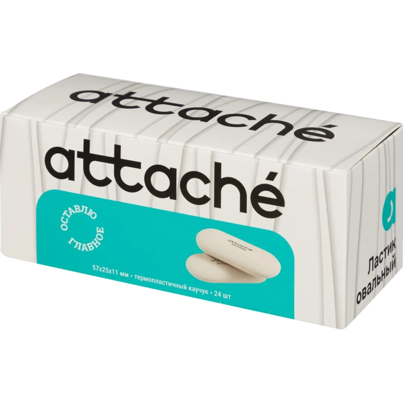 Ластик овальный Attache, 57x25x11, термопласт.каучук, белый
