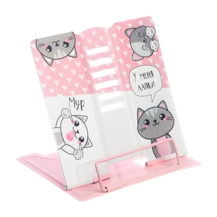 Подставка для книг «Котики» Подставка для книг «Котики»