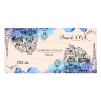 Салфетки бумажные в коробке Элара HOME "Вечер в Париже", 250 шт.