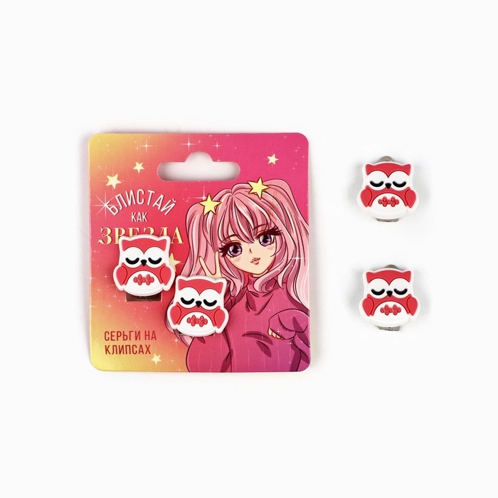 Клипсы детские  Клипсы детские "Самой красивой", 1,5 х1,5 см, МИКС