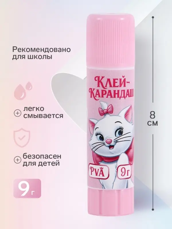 Клей карандаш, 9 г, &laquo;Кошечка&raquo;