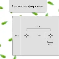Материал мульчирующий, с перфорацией, 10&times;0.8 м, плотность 80 г/м&sup2;, спанбонд с УФ-стабилизатором, чёрный, Greengo, Эконом 30%