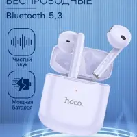 Наушники беспроводные Hoco EW19, TWS, вкладыши, Bluetooth 5.3, 25/300 мАч, фиолетовые