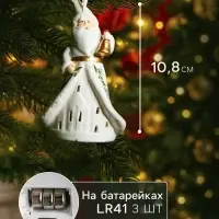 Светодиодная подвеска &laquo;Дед Мороз в белом&raquo;, 10.8&times;6.4&times;5 см, 1 LED, от батареек LR44&times;3, свечение тёплое белое