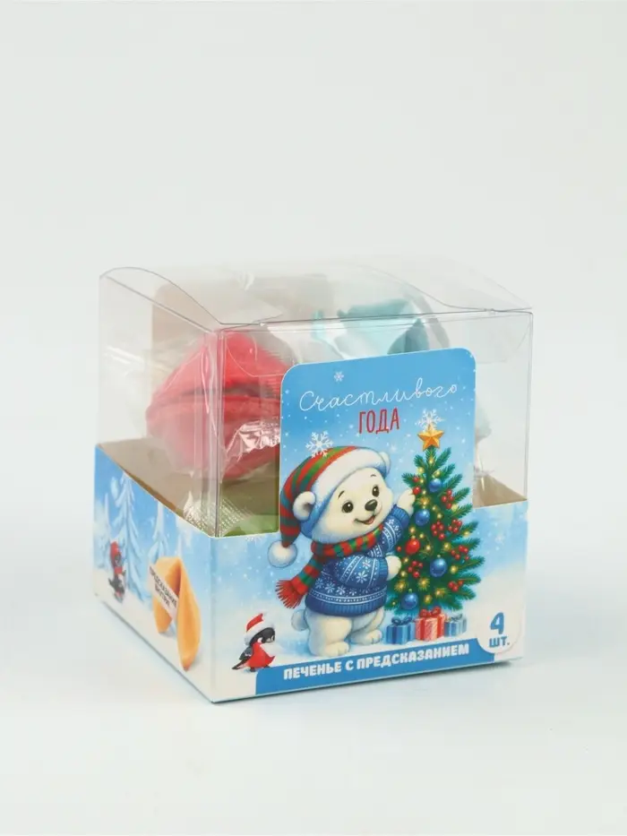 Печенье с предсказанием цветное в PVC-коробке "Счастливого года", 4 шт
