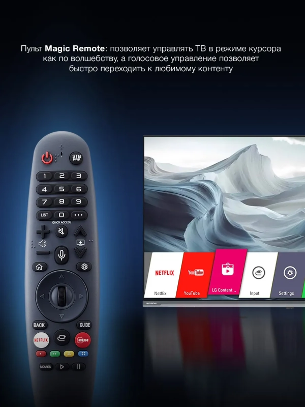 Телевизор H-LED43BU7100 Smart WebOS Frameles