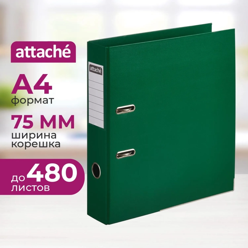 Папка-регистратор 75мм Attache, А4, зеленая, ПБП2, метал. угол, карман.кор