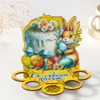 Подставка пасхальная на 5 яиц "Зайка" желтая.   17х14х10 см