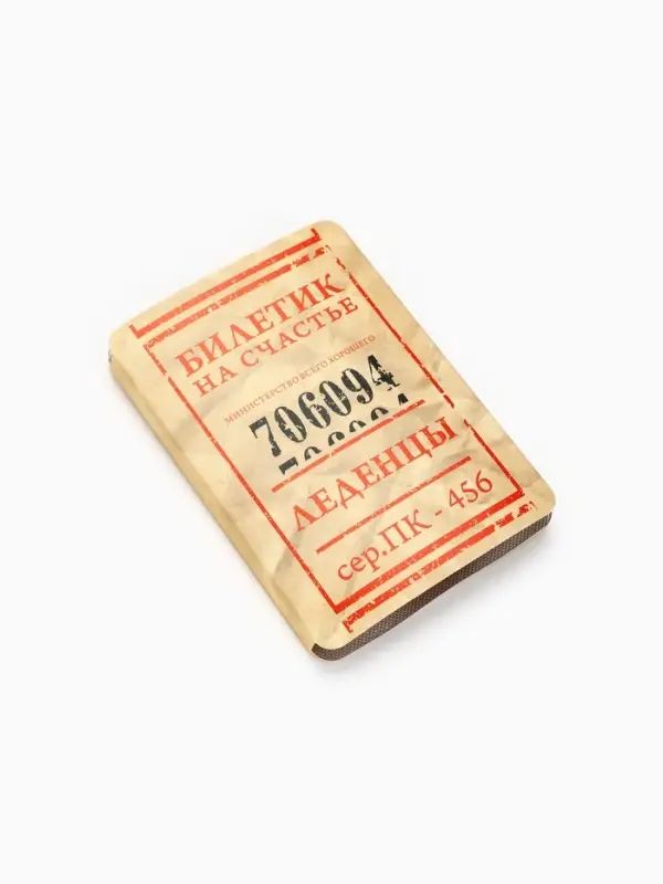 Леденцы &laquo;Счастливый билет&raquo; со вкусом апельсина, 16 г