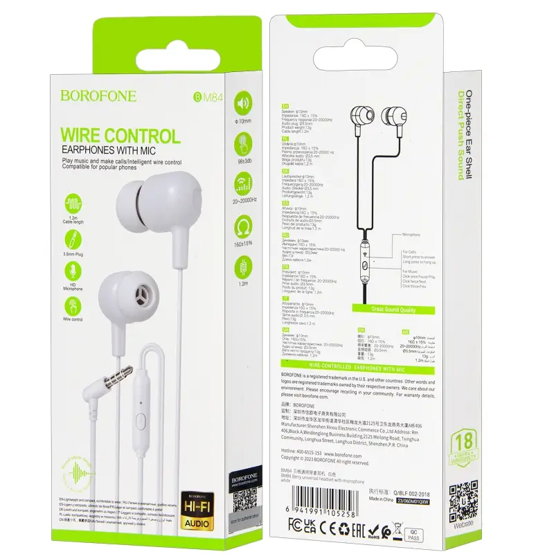 Наушники BM84 BOROFONE белые