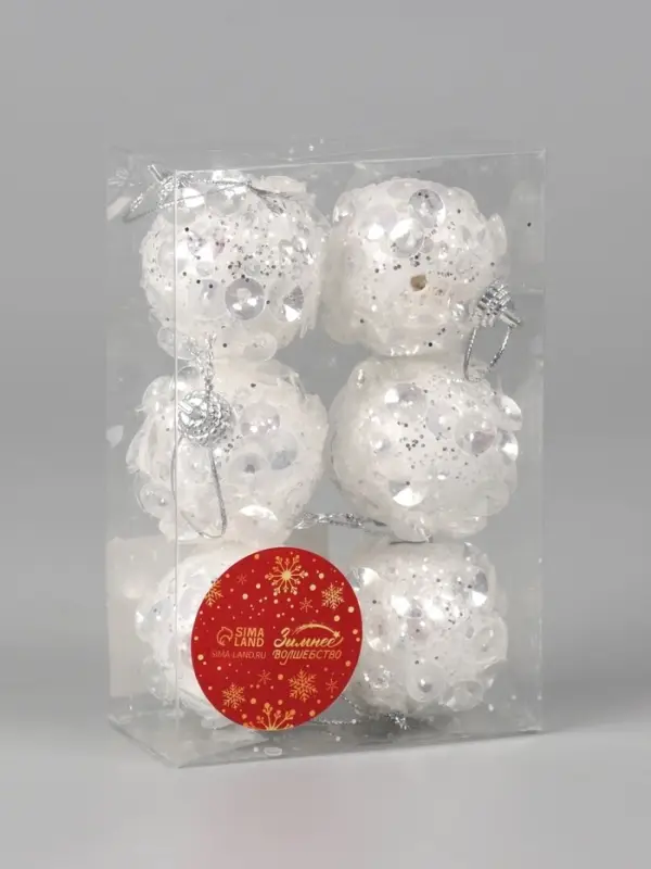 Ёлочные игрушки &laquo;Альваро&raquo;, шары новогодние, d=5 см, набор 6 шт., пайетки, белый