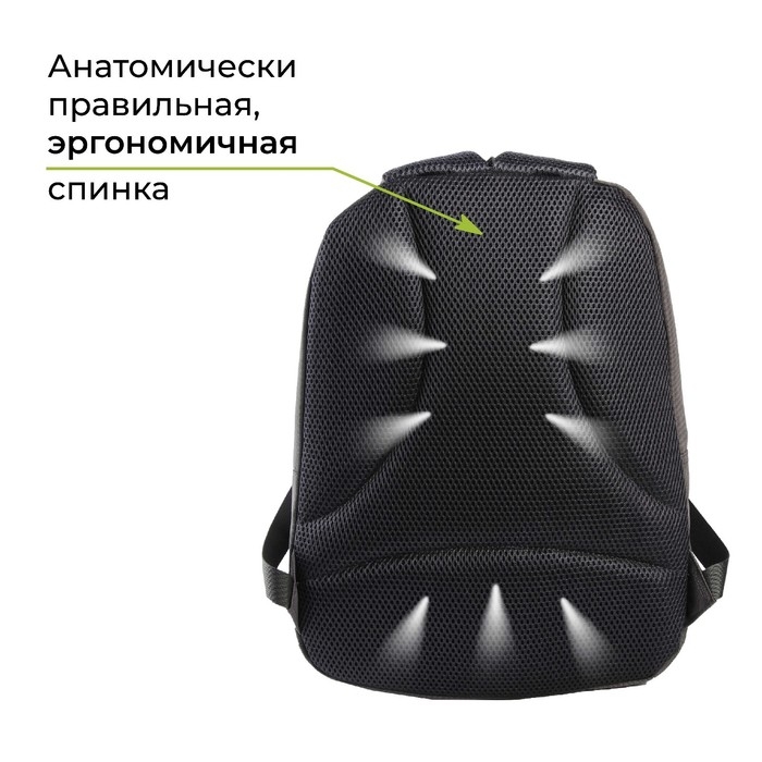 Рюкзак школьный, эргономичная спинка  «1 сентября: Game over» 39x32x14 см Рюкзак школьный, эргономичная спинка  «1 сентября: Game over» 39x32x14 см