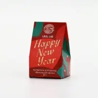 Бомбочка для ванны Happy New Year, 40 гр, аромат ванильные мечты, Ural Lab