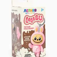 Набор для лепки &laquo;Лалабу&raquo;, розовый